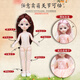Bandi Meng Juguetes para niños Regalo de cumpleaños para niñas Muñeca Doll Simulated Princess Doll 3-6 años Playing House [70 cm Box de regalo] National Landy Ancient theing Doll-2 Babies 6 ropa