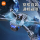 Xiaomi Drone Photographie aérienne Entrée haute définition 10 km GPS Retour télécommande Aircraft Children's Own écran, double électrique Version 70 minutes de la vie de la batterie + Nouveau remplacement, télécommande à grand écran 8k grand angle - Évitement des obstacles - GPS
