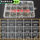 Pick up cat hexagonal cap anti-slip nut flange butterfly nut flat gasket set DIY boxed MMMMM cap nut 10 grid box