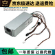 DELL PRECISIONDellXPS5880 3880 3681 3690 3890 7080 8940 7090MT电源600W Dell 6Pin+4Pin400w