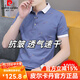 Pierre Cardin Pure Cotton Summer Revers kurzärmeliges T-Shirt atmungsaktives Gelegenheits-Eis-Sense-Eis-Sense-Hemal-Slee-Hälfte-Gelegenheits-viel-viel-viel-viel-viel-viel-Polo-Hemd schwarz qy679 m 100-120jin [Jin ist gleich 0,5 kg]