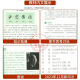 Self-Study Examination Junior College Lehrbuch 15040 Hochschulausgabe 04729 Universität Chinesische erste Testfrage