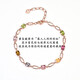 Colorful Jewelry Rainbow Fairy Rainbow Colored Tourmaline Bracelet 3*4