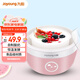 Joyoung household yogurt machine 1L large capacity fully automatic rice wine machine yogurt fermentation bacteria natto smart mini fermentation machine SN-10J91 homemade yogurt available pink