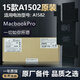 Подходит для Apple Apple A1466 A1989 A2251 A1502 A1398 A1618A1706 Батарея A1502 A1582 A1493 (13-15 моделей)