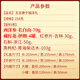 Plant and wood recipe Red velvet American ginseng saffron Red ginseng Dendrobium 5-spoke gift box 258g for mother's birthday gift