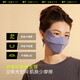 蕉下（beneunder）防暴晒防晒口罩女防晒遮阳面罩全脸防紫外线深花灰MP831