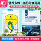 Kaiyuan (KO) bird food special premix bird feed nutritional powder amino acid feather beautiful hair hair aid powder 500g