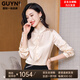 GUYN国际一线品牌衬衫女长袖2025年春季新款立领品牌木耳边纯色上衣 9227红色 M 【90-105斤】