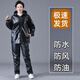 Jinghe waterproof leather work clothes suit for men and women, slaughterhouse oil-proof pu leather coveralls, car wash, electric motorcycle labor protection leather pants, single leather top + leather pants (suit) 3XL size (suitable for 140-150 Jin Jin equals 0.5 kg)