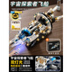 2025 New Space Station Building Blocks for Boys to Assemble Spaceship 12 Toys 8 Children’s Gifts for Children Over 6 Years Old Gift Bag + Remote Control Light + Gift Box Electric Explorer Spaceship Dual Lights_囎