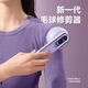 Xiaomi Buyi hair ball trimmer rechargeable hair removal ball artifact does not damage clothes, removes hair ball, cleans cleaner, shaver, digital display model, elegant purple, displays battery power + no, standard + 1 spare blade, rechargeable + long battery life