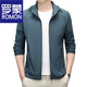 罗蒙（ROMON）高档冰丝防晒服男士夏季轻薄款透气速干户外钓鱼防晒衣男装上衣 FS3271宝石蓝(可脱卸帽子) XL 175 【建议110-130斤】
