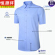 Hengyuanxiang [200 DP Free Iron] Pure Cotton Cotthered Rilbered Men Mreate-to-Tear Professional Formal Summer Thind Blue Foremed Broht Belyed 9926 светло-голубые 38