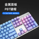 
Logitech unpacking can Paul Technology K845/K835 backlit mechanical keyboard game Cherry green tea shaft wired computer Brand new national K835 pink unpacking 1 year warranty Tea shaft x No x Official standard