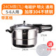 Stainless steel pressure cooker thickened explosion-proof quick cooking pot household multifunctional pressure cooker induction cooker universal 304 stainless steel 24cm