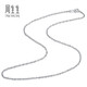 Chow Sang Sang Pt950 platinum necklace platinum plain clavicle chain for men and women 71738N priced 45cm - 6.15g (including labor cost 480 yuan)