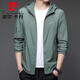 Pierre cardin sun protection clothes men's summer thin outdoor jacket ice silk hooded sun protection clothes men's casual jacket knitted N9928 mist blue L 175 120-135Jin [Jin equals 0.5 kg]