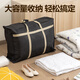 Deli moving packing bag storage bag woven bag luggage bag large bag clothes quilt storage bag moving artifact large capacity 150 liters extra large 2 pack black PG104