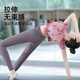 Double show 2025 super hot yoga wear Chinese style sports blouse dance training Pilates short-sleeved tops high-end fitness suit pink blouse + white bra + Haiyueyan pants M 80-100