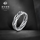 Caibai Jewelry Platinum Ring Pt950 Ring Black Platinum Series Cool Braided Ring Gift Price BJ Platinum Ring About 11.60g No. 21