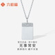 Liuguifu Jewelry Platinum Pendant Peaceful PT950 Platinum Pendant Necklace Pendant PT0600044 3.3g