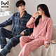 Cat Man (MiiOW) Autumn and Winter Sandwich Couple Pajamas Women Wedding Newlywed Red Large Size Lapel Air Cotton Thin Quilted Home Clothes Men CY Male 3415 Female 2315 3XL Male