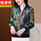 恒源祥桑蚕丝长袖真丝印花短外套女夏季薄款开衫棒球服宽松大码防晒服女 图片色 M