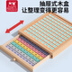 Fu Haier Magnetic Hunters Board Board Montessori Aides d'enseignement Mathematical Thinking Impterodiment Digital Building Bloums Enfants's Educational Toys Number Training [magnétique] Multi-fonction des centaines de cartes 1 Ensemble de pièces d'échecs
