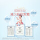 好奇（Huggies）铂金装纸尿裤婴儿尿不湿小桃裤超薄 S70片(6-11kg)