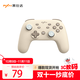 Lai Shi Da (PXN) P50 Custom Macro Programming Switch Wireless Game Controller Bluetooth Somatosensory PC Mobile TV Steam Pokémon ZA Tears of the Kingdom of Zelda Oatmeal Coffee