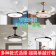 Lámpara OUP Luz de ventilador de ventilador de ventilador de ventilador de ventilador de la sala de estar Light Frequency inteligente Ventilador Invisible Candelier Integrado 6623 Modelo blanco 36 pulgadas + Tres Cambio de luz de color + control remoto