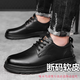 Woodpecker leather shoes men's autumn and winter soft leather business formal shoes men's breathable and wear-resistant casual shoes increased Martin boots dad shoes brown upgraded boutique 42