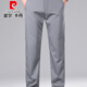 皮尔卡丹（pierre cardin）桑蚕丝男裤休闲裤男2025夏季新款凉爽弹力免烫直筒冰.丝中年裤子 灰色【16761款】 33 【140-150斤穿】