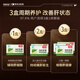 
Baiyunshan Baogan Capsule Immune Injury to Healing Fatty Liver Cholesterol Transaminase Drinking High-Water Alcohol Yangliu Buliu Liver Capsule 2 Boxes [Initial Effect]