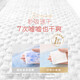 好奇（Huggies）铂金装纸尿裤婴儿尿不湿小桃裤超薄 S70片(6-11kg)