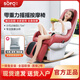 SOFO Massage Chair Home Fully Automatic Multi-Function Zero Gravity Small Electric Sofa Rocking Chair Living Room Office Full Body Massage Recliner Mid-Autumn Festival and National Day Gift for Parents Elegant Gray Rocking Massage Chair
