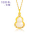 Shipulin 18K gold pendant, gourd, fortune and wealth pendant for women, as a birthday gift for girlfriend and wife on Chinese Valentine's Day, 18K yellow gold + white chalcedony + zircon