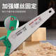 BERRYLION hand saw 14-inch woodworking saw hand saw felling tree felling knife garden gardening saw wood saw artifact