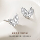 CRD Ke Laidi Spot Sparkling PT950 Crushed Ice Butterfly Platinum Earrings Romantic Sparkling Earrings for Girlfriend 1.60g