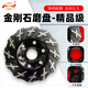 Xinchengfeng diamond grinding disc cement stone concrete grinding disc angle grinder emery bowl grinder floor polisher grinding disc 100 square meters comprehensive type (black gold grinding disc)