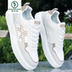 Woodpecker high-end men's shoes for summer new board shoes breathable sports casual shoes versatile soft sole waterproof trendy shoes Korean version white shoes Songke-9905 white and black 38