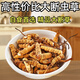 Cordyceps sinensis large broken grass Tibetan area high-quality cordyceps self-eating discount on the same day shipment 2025 head-off cordyceps Tibetan area high-quality large broken grass 20 grams pack