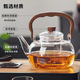 Fat Donglai same style German teapot glass teapot 2025 new kettle for tea making household stove Muhe teapot 1000ml 1L or more