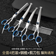 Beiyipin pet scissors grooming tool set special hair trimming shears dog hair curved scissors dog Teddy hair cutting and hair cutting tool