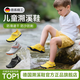 Qingchen German river-tracing shoes, children's beach shoes, quick-drying, non-slip, men's wading shoes, women's models, can go into water, prevent feet from cutting, prevent sand from entering, yellow upgraded model, prevent sand from entering/drainage/anti-cut 27