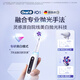 Oral-B smart electric toothbrush iO5 polar white brush head * 4 powerful whitening deep cleaning OCC best-selling birthday gift business gift souvenir