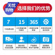 机械师 T58/F117 星辰/曙光16pro 15/17寸光追高刷RTX4060二手游戏本电脑 95新I7-7代-16G1T-1050ti