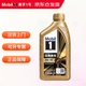 Mobil Mobil 1 Classic Performance 0W-40 SP 1L Jinmei Advanced Fully Synthetic Engine Oil Lubricant