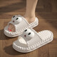 TVAJ süße Outdoor-Sandalen für Frauen 2025 Neuer Sommerhaus dicker Sohle Badezimmer Nicht-Schlupf-Eva-Paar Pantoffeln Milchbraun [Big-Eye-Schuhzubehör] 36 -3735-36